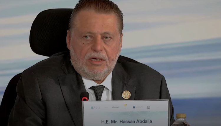 Egypt 9th Annual Conference of Mediterranean Central Banks