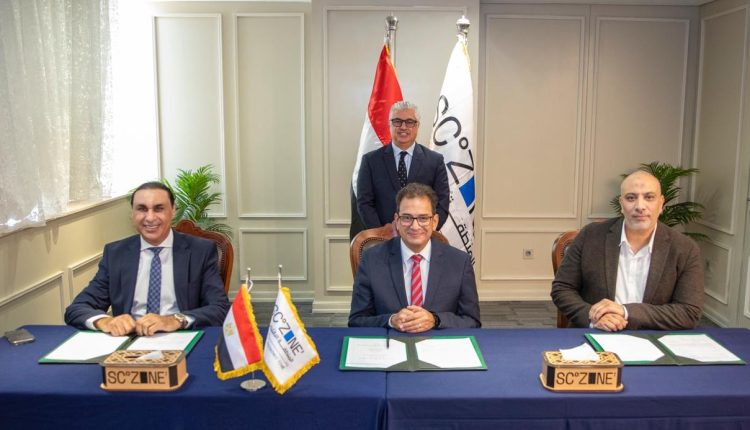 SCZONE Infinity Fabric