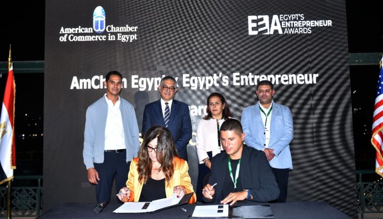 AmCham Egypt startup