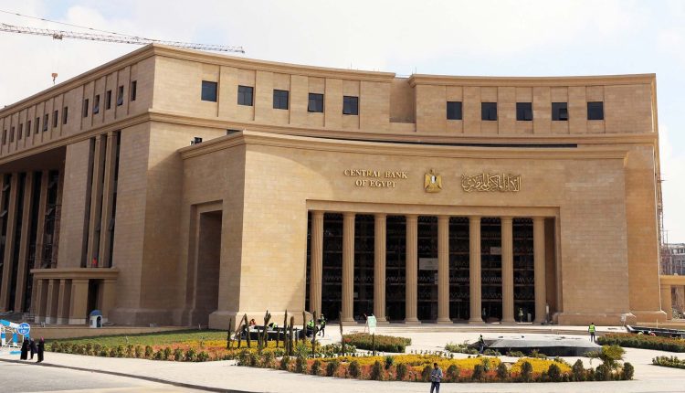 Egypt central bank