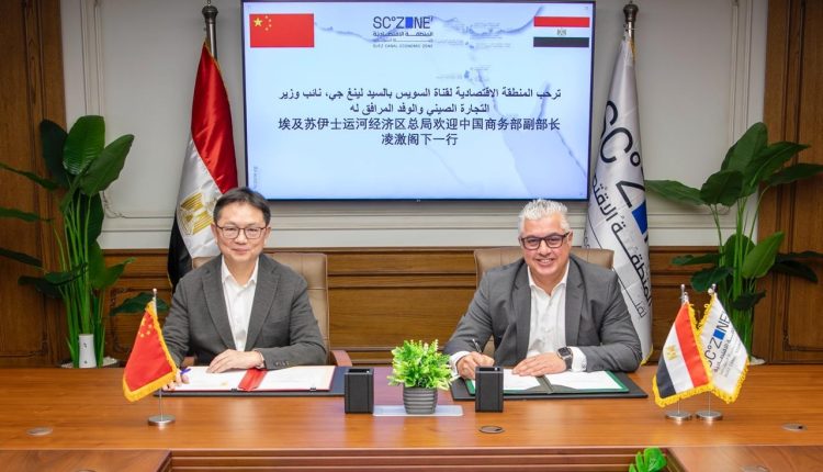 Egypt China SCZONE Suez