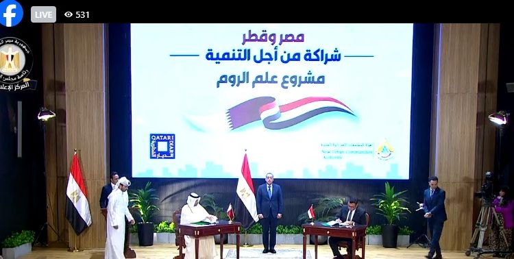 Egypt Qatar Deal