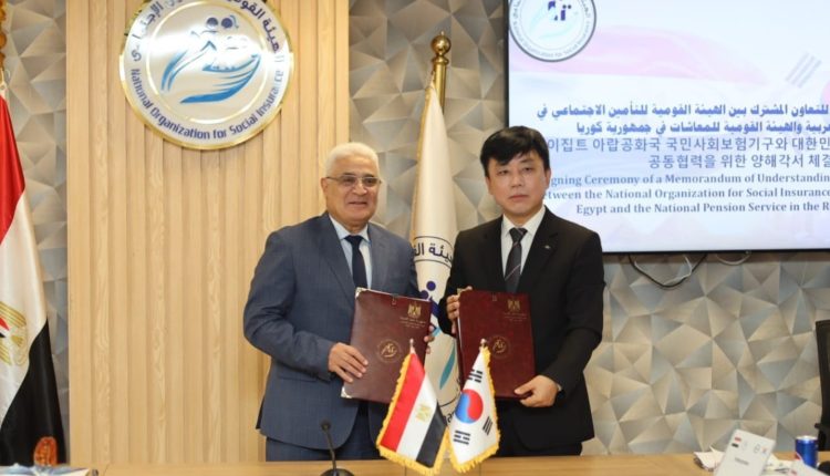 Egypt South Korea social insurance deal