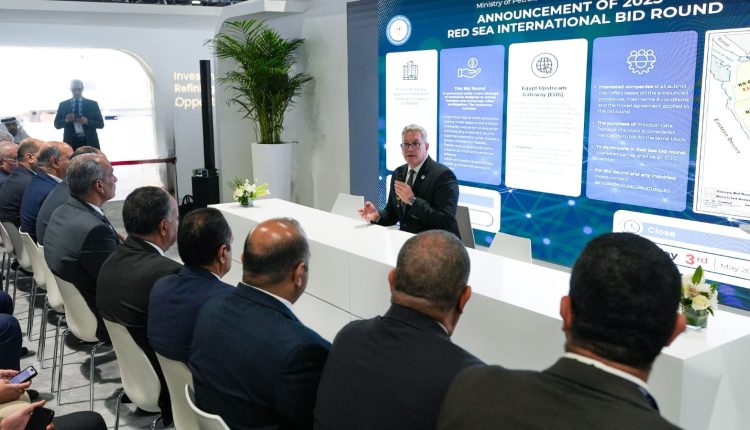 Egypt new round oil gas exploration bid