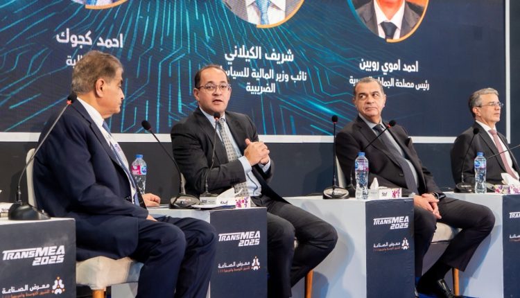 Egypt tax measures Kouchouk