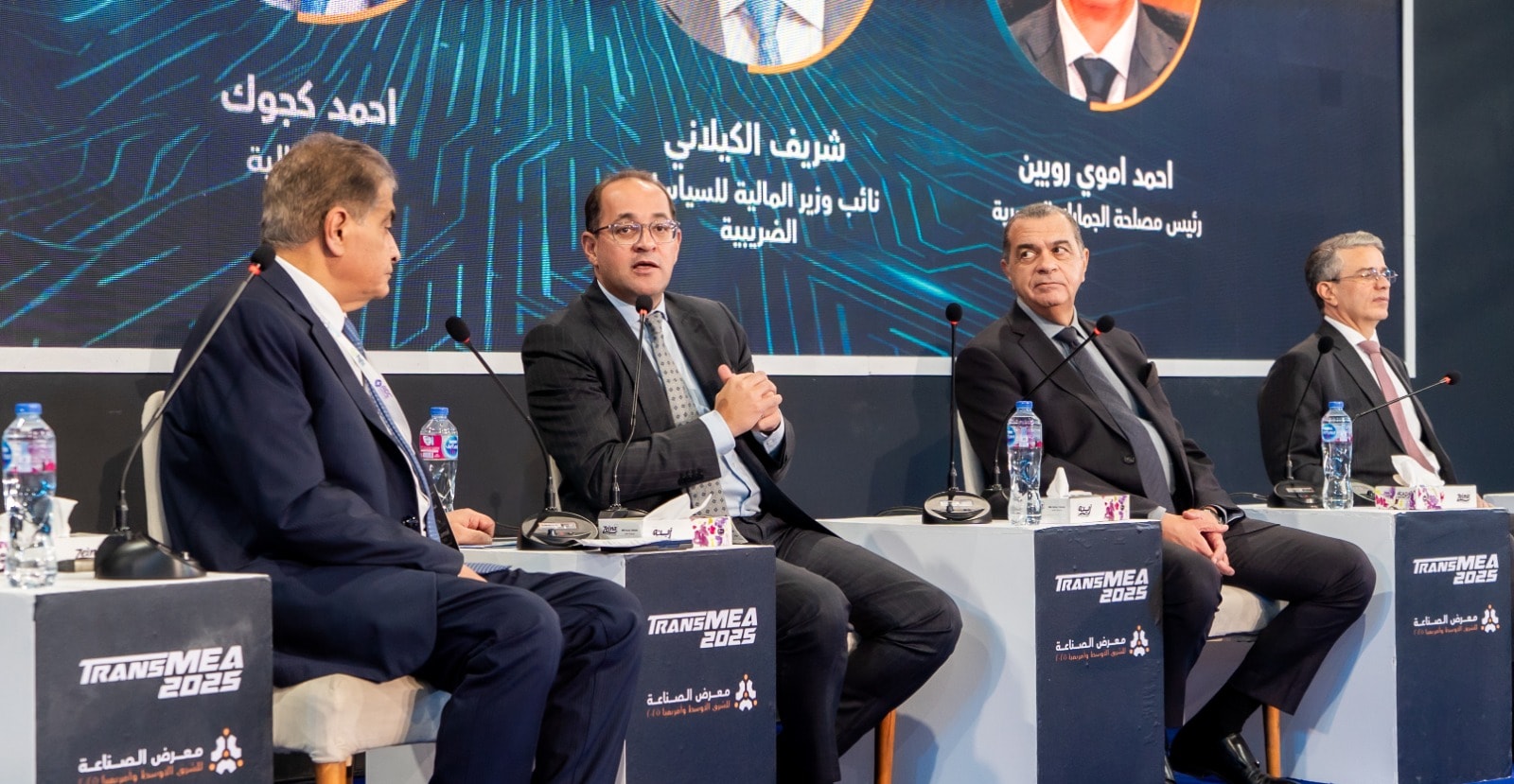 Egypt tax measures Kouchouk