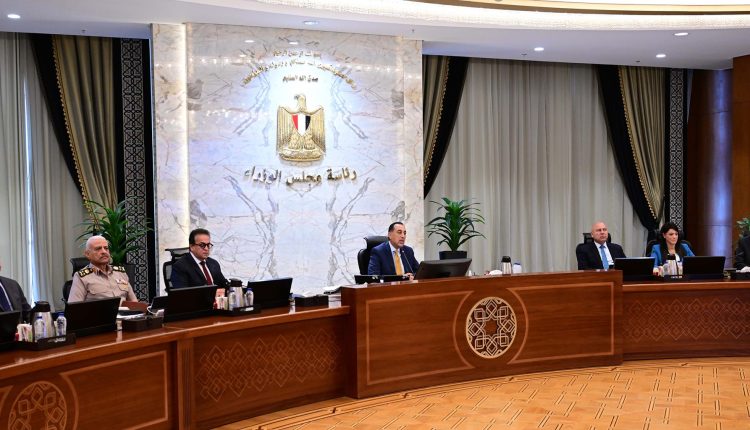 Egypt Qatar Madbouly