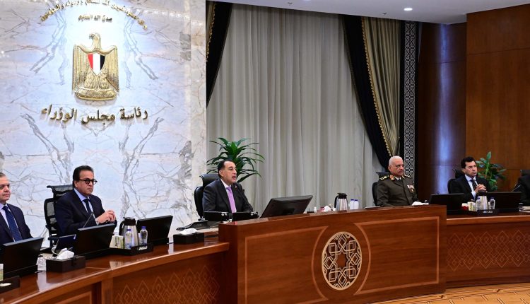 Egypt golden licence