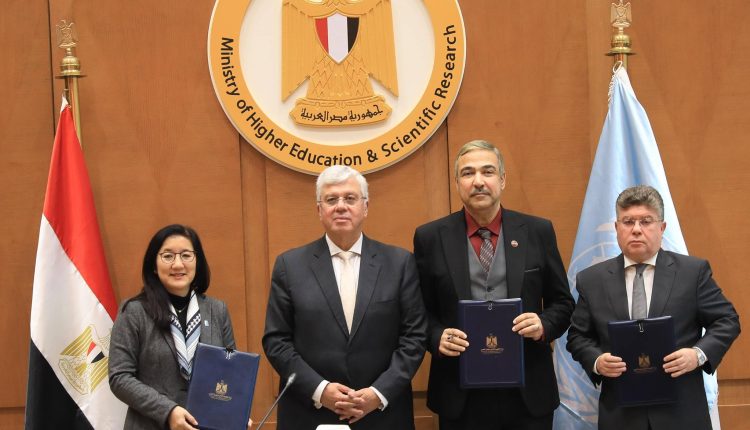 Egypt UNDP deal Dec 25