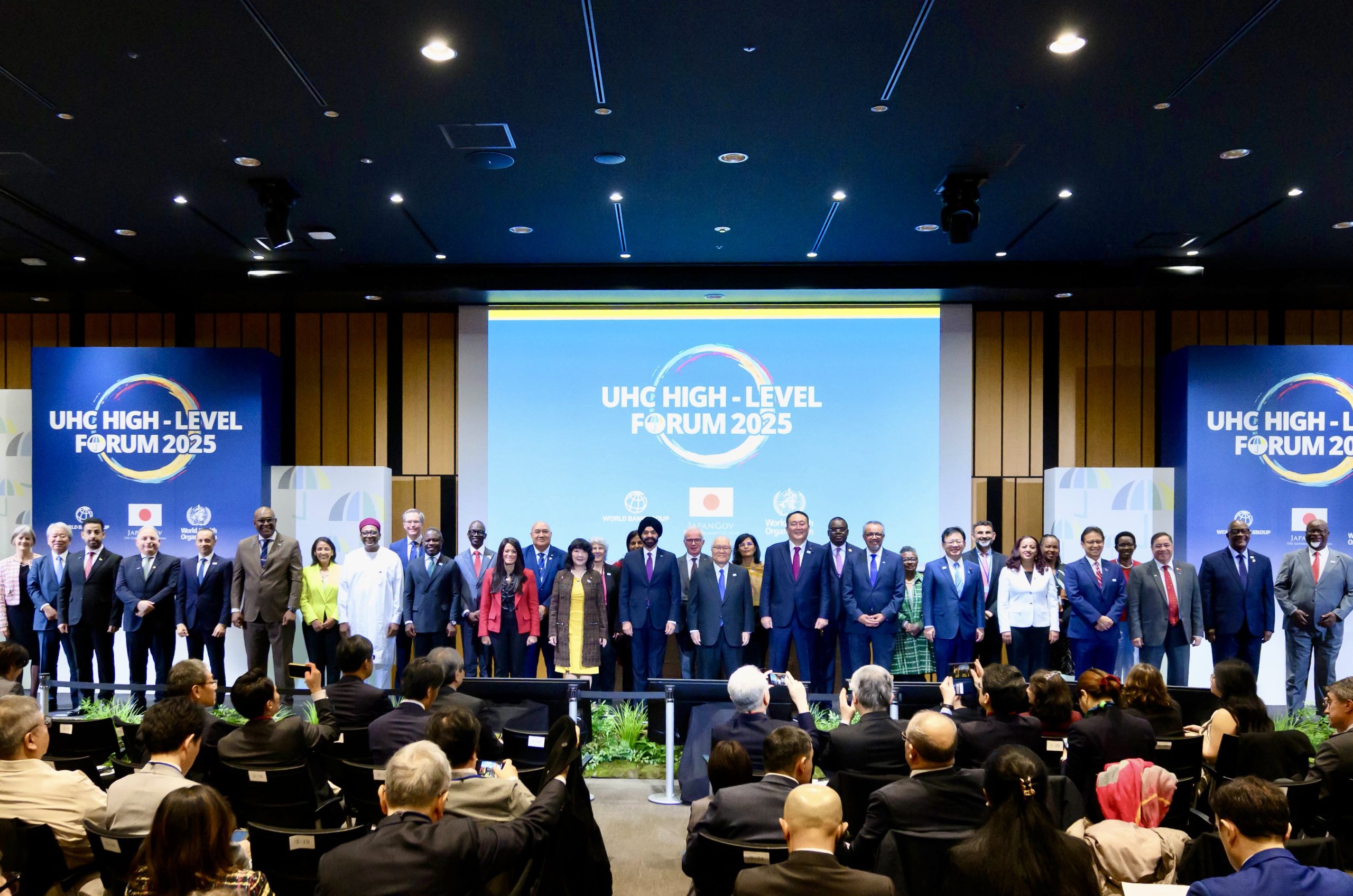 Egypt universal health coverage knowledge hub