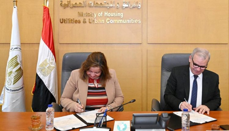 NUCA Social Housing Fund