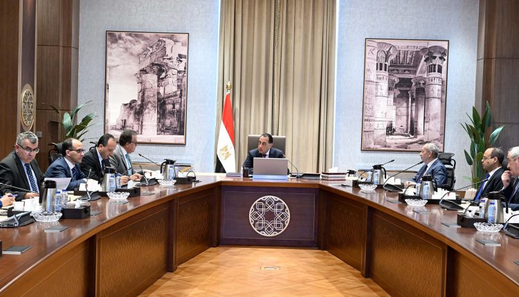 Egypt Nile Medical City