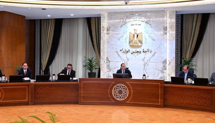 Egypt Universal Health Insurance system