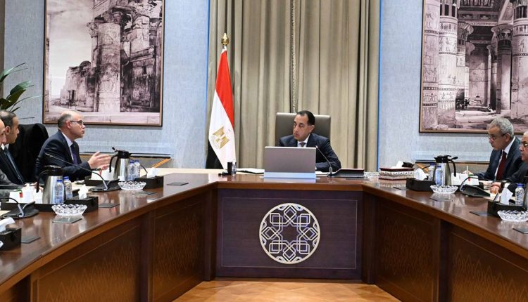 Egypt state-owned companies EGX