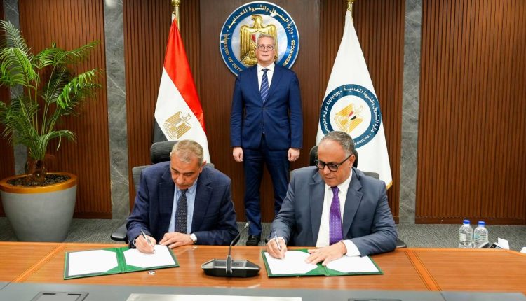 Terra Petroleum oil gas Egypt