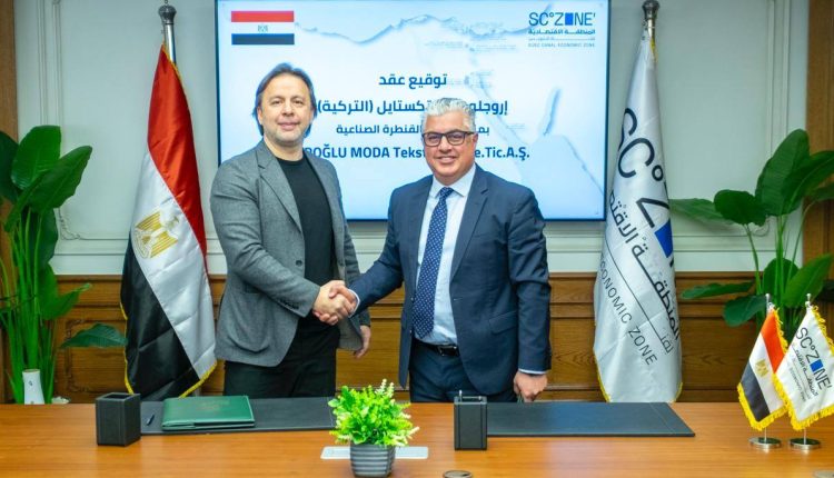 Egypt Eroğlu Moda Tekstil