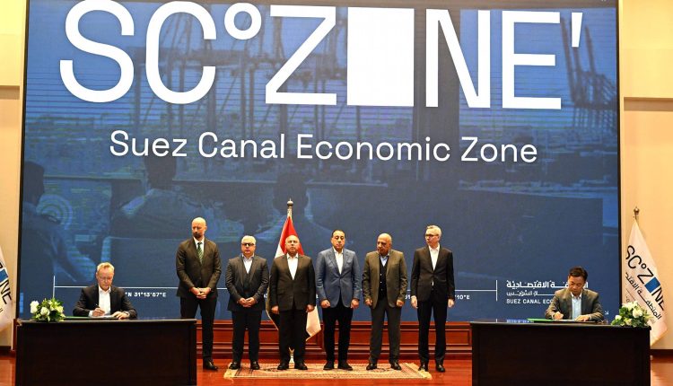 Egypt Scatec Sungrow deals