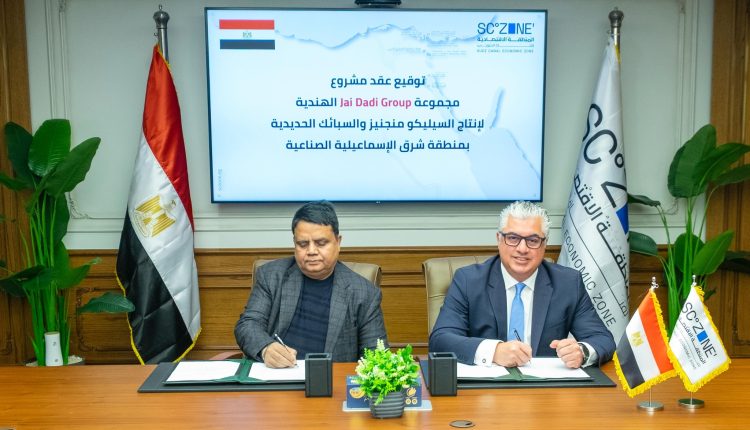 SCZONE Jai Dadi Egypt