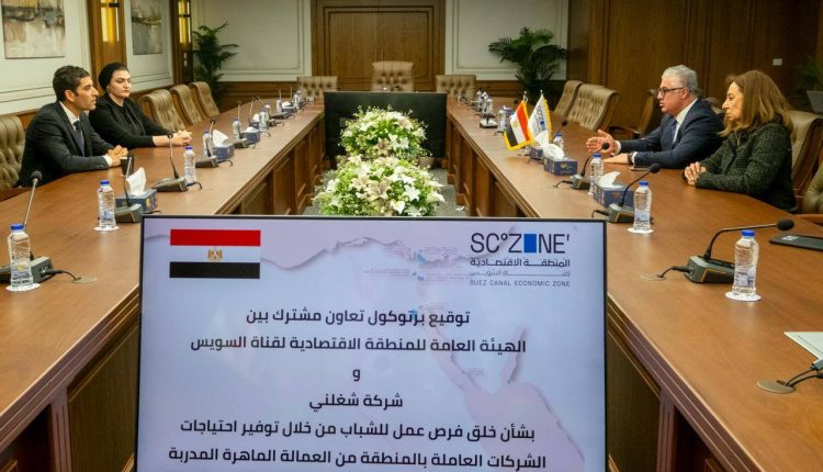 SCZONE Shaghalni deal