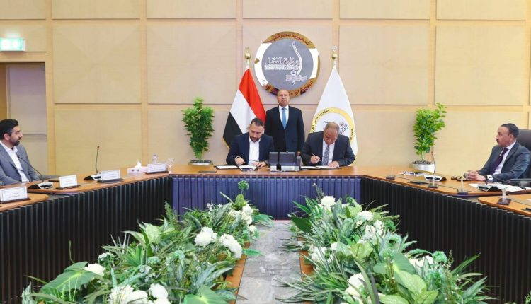 Super Jet Bosta agreement