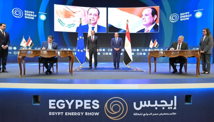 Egypt Cyprus deal