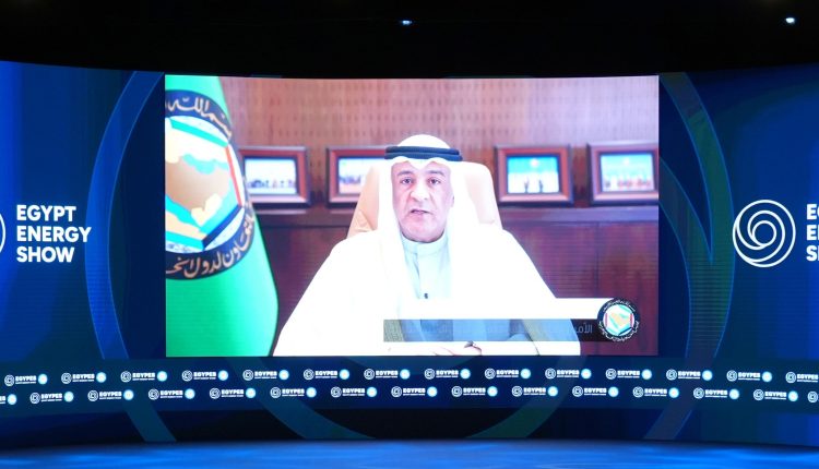 Gulf Egypt EGYPES 2026 energy