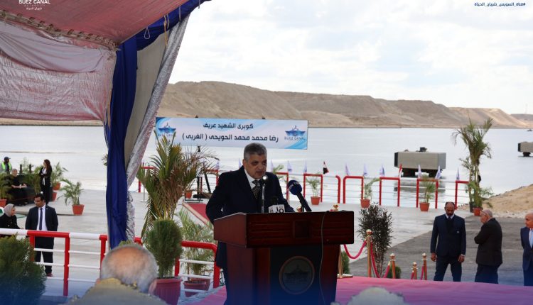 Egypt Suez Canal Sinai