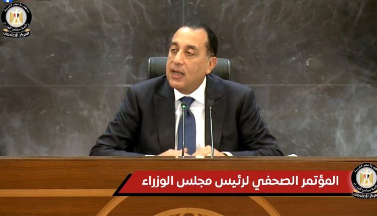 Egypt electricity gas