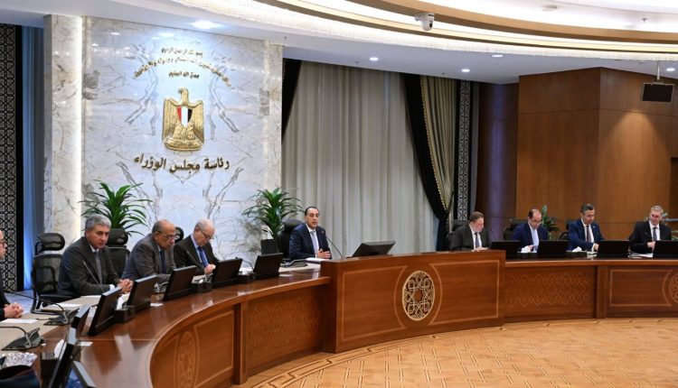 Egypt regional crisis