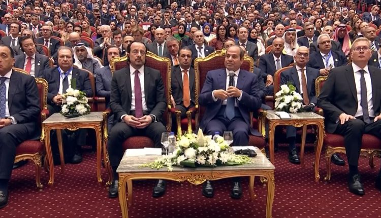 Sisi Trump EGYPES 2026