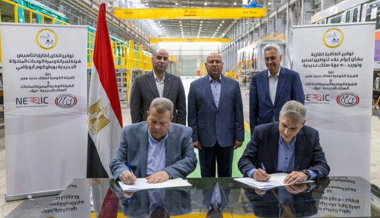 Egypt railway
