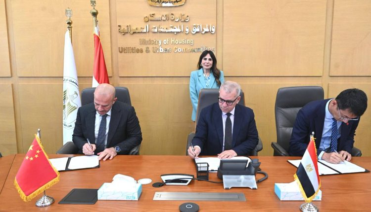 Egypt CITIC Construction