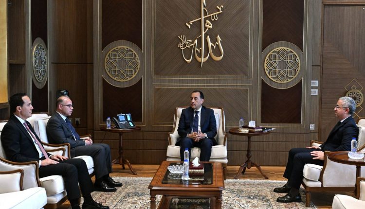 Egypt GAFI investment authority