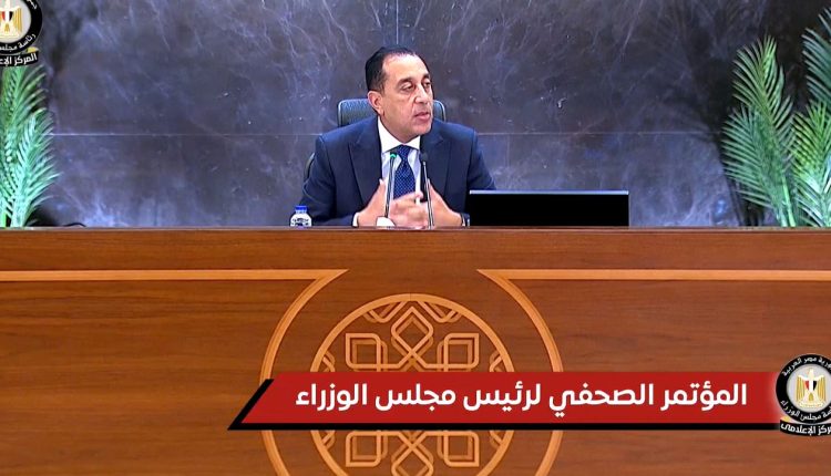 Egypt fuel pressures