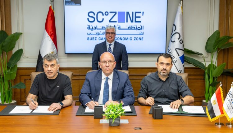 SCZONE Ela Textile