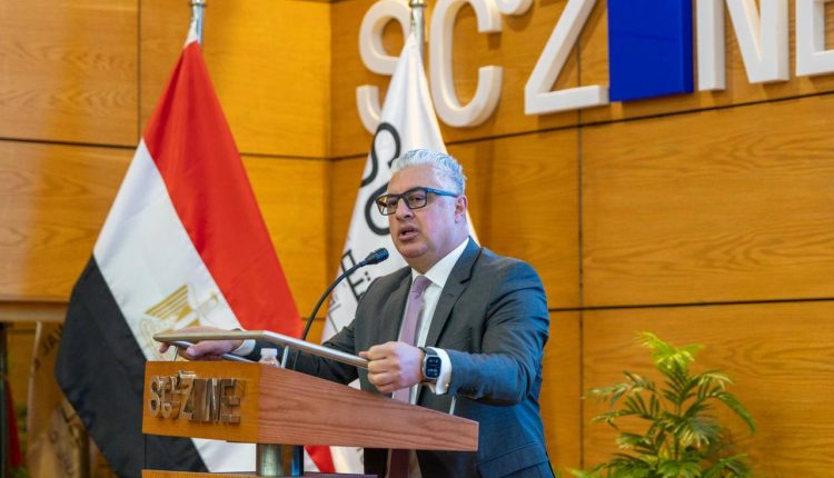 Suez Canal Economic Zone