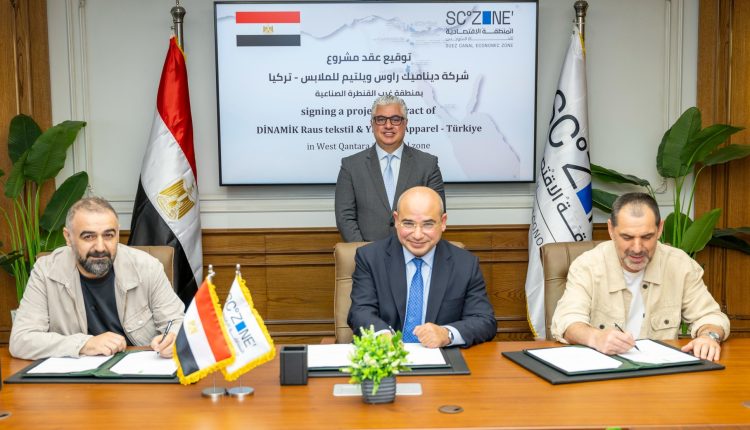 Egypt Turkish textile West Qantara SCZONE