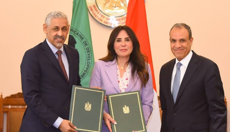 Egypt AfDB deals