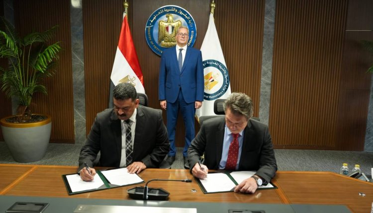 Egypt MRMIA EBRD deal