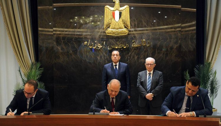 Egypt Trafigura deal
