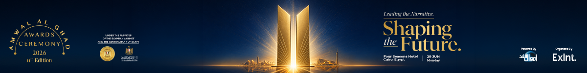 Amwal Al Ghad Ceremony 2026 -1