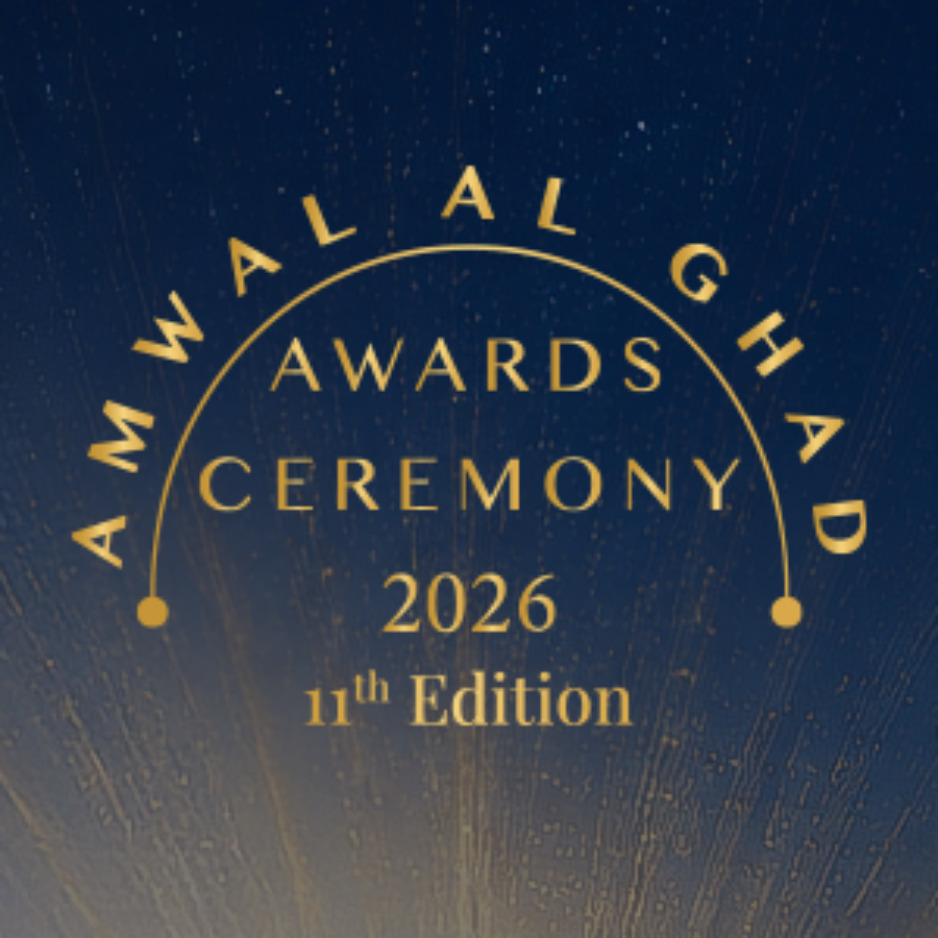 Amwal Al Ghad Ceremony 2026 -2