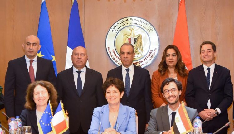 Egypt France AFD