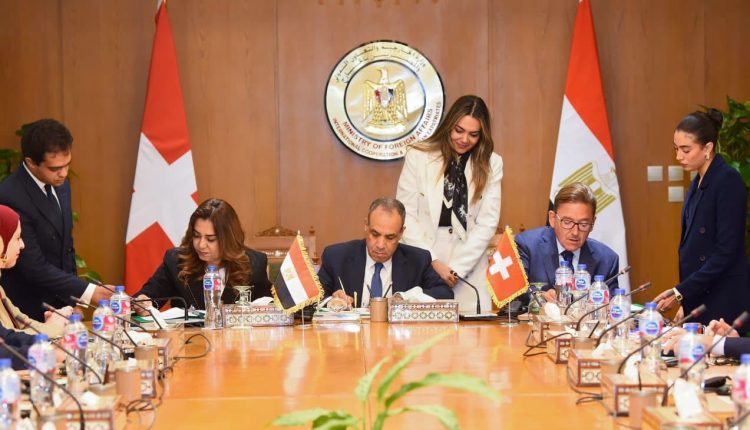 Egypt Switzerland