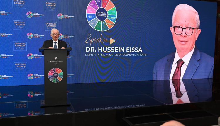 Egypt entrepreneurship
