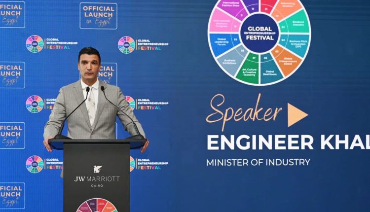 Egypt Africa Global Entrepreneurship Festival (GEF),