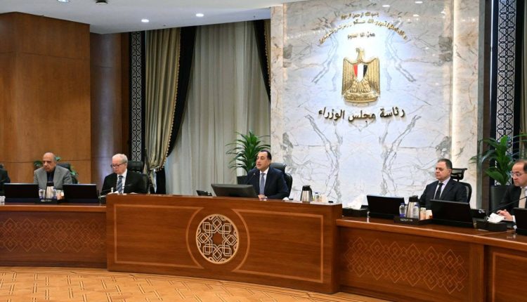 Egypt Cabinet meeting
