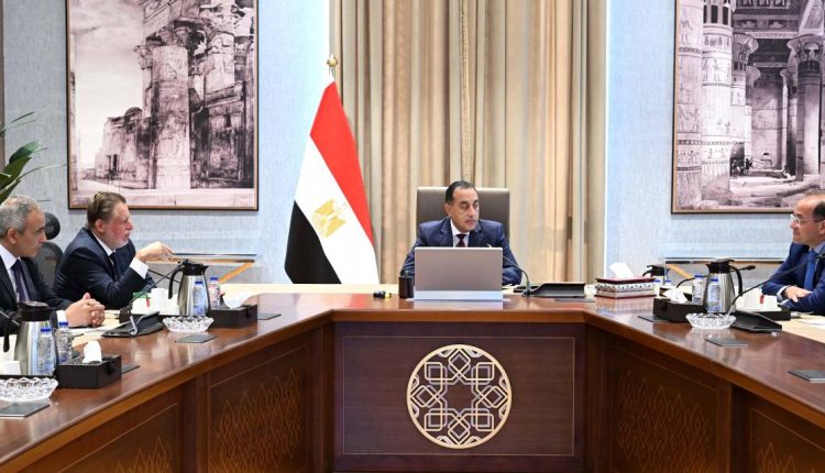 Egypt CBE reserves