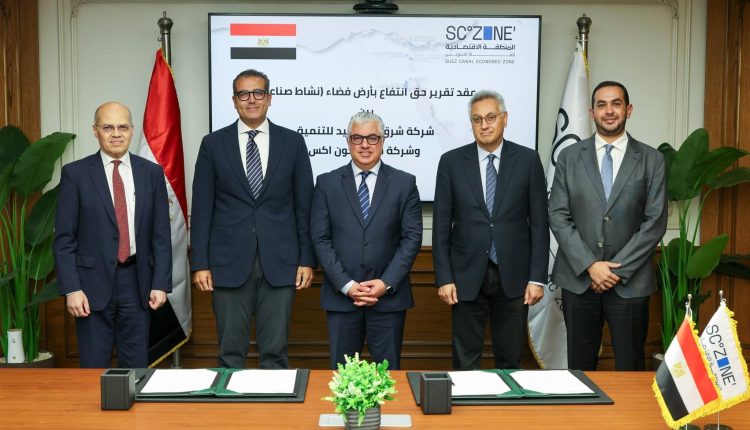 SteelCon SCZONE Egypt