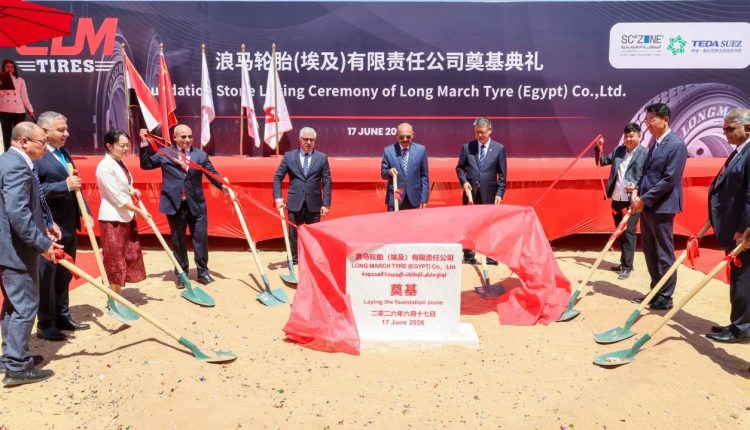 Egypt LongMarch Tyre